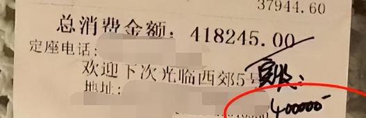 bob·半岛在线登录中国稀土太子爷的奢侈生活一顿饭90万人民币父子联手败光百亿(图4)