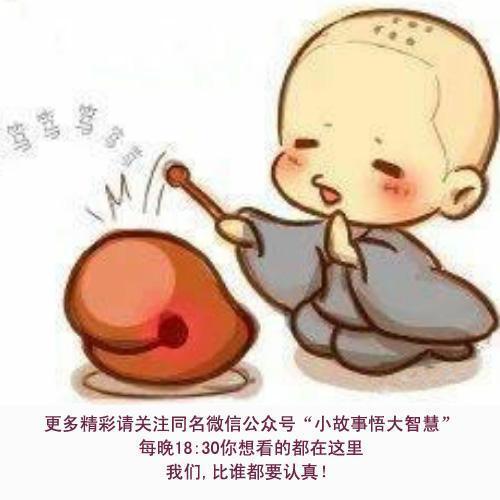 BOB·半岛关于“财富”的故事三则！(图2)