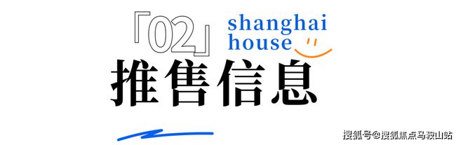 bob·半岛在线登录缦云上海缦云上海2024官方网站发布官方楼盘详情(图3)