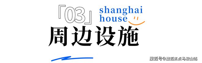 bob·半岛在线登录缦云上海缦云上海2024官方网站发布官方楼盘详情(图7)